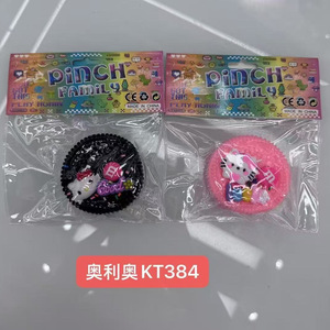 Juguete Antiestrés Familiar de TPE Suave con Forma de Galleta para Niños de 5 a 7 Años Unisex - Product Image 3