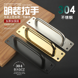 Poignée de porte en acier inoxydable 304 à montage en surface, plaque épaissie, finition noir, or, argent pour portes en bois, verre ou métal - Product Image 1