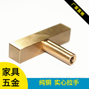 T-Shaped <b>Copper</b> Furniture Handle 34x50mm Chinese Style Cabinet Hardware Durable Solid Brass Door Window Pull - Product Image 4