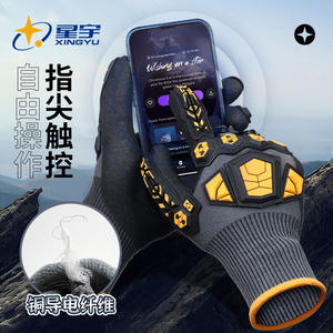 Gants d'extérieur Xingyu FM755 à doigts entiers avec patchs TPR pour le cyclisme, la randonnée, l'alpinisme, l'escalade, absorption des chocs - Product Image 2