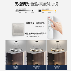 Lámpara Principal Moderna y Sencilla para Sala de Estar y Comedor, Nueva de 2025, Estilo Italiano Minimalista, Lujo de Alta Gama para Toda la Casa - Product Image 5