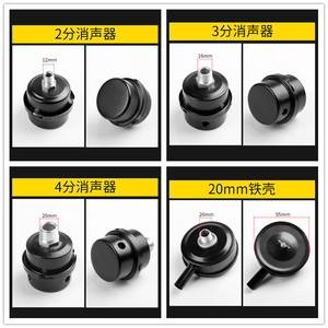 Elemento de Filtro para Compresor de Aire 06516546468, Silenciador para Compresor de Pistón Sin Aceite, Dispositivo de Reducción de Ruido - Product Image 4