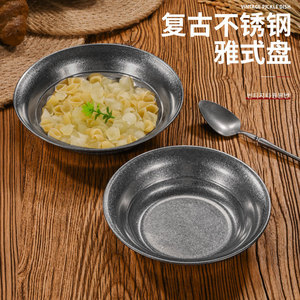 จานสแตนเลสทรงกลมแบบเรโทร ดีไซน์หรูหรา หนาและลึก เหมาะสำหรับร้านอาหาร ของว่าง สลัด หม้อไฟ และใส่น้ำมัน - Product Image 1