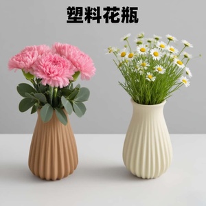 Vaso da Tavolo in <span class=keywords><strong>Plastica</strong></span> con <span class=keywords><strong>Fiori</strong></span> di Seta, Rose e Piante Artificiali Verdi a Forma di Felce - Design Art Déco Riutilizzabile per Pasqua - Product Image 4