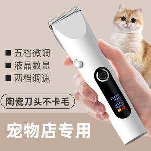 S2 Pet Electric Clippers Gray Digital Display Rechargeable For Dogs And <b>Cats</b> Paw Hair Trimming Grooming Tool - Product Image 1
