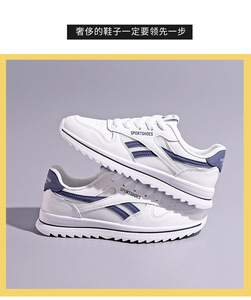 Scarpe Sportive Leggere <span class=keywords><strong>Forrest</strong></span> <span class=keywords><strong>Gump</strong></span> da Donna, Nuova Collezione Autunno 2026, Ammortizzanti, Antiscivolo, Suola Morbida, Moda Mesh, Bianche con Fodera in PU - Product Image 5