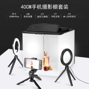 ชุดกล่องไฟถ่ายภาพขนาด 40 ซม. พร้อมไฟวงแหวน, ที่ยึดโทรศัพท์, สตูดิโอถ่ายภาพขนาดเล็กพกพาแบบพับได้ - Product Image 2