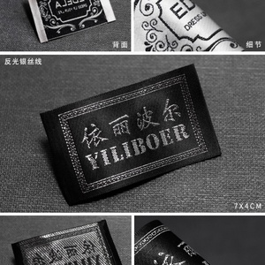 Étiquette tissée personnalisée en polyester et coton avec logo, à coudre sur les vêtements et les sacs, étiquettes principales lavables pour vêtements - Product Image 5