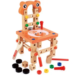 多功能组装木制音乐椅玩具儿童学习智能玩具益智木制玩具