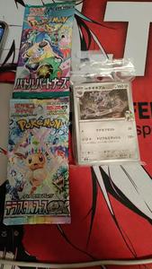 17.5 Terastal Gathering SV8a Caja de Sobres TCG en Chino Simplificado <span class=keywords><strong>Eeveelution</strong></span> Sellado de Fábrica Sin Abrir Coleccionable - Product Image 2
