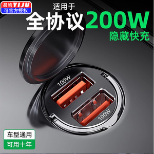 Car Charger 6A Fast Charging 100W 12-24V Dual <b>USB</b> With Aux Port For Mobile Phones - Product Image 3