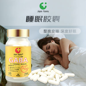 ผู้ผลิต OEM อาหารเสริมแกมมา-อะมิโนบิวทริกกรด GABA แคปซูลนอนหลับมังสวิรัติ - Product Image 2