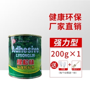 Pegamento Adhesivo Universal Multiusos de 1 kg para Reparaciones del Hogar, Construcción, Transporte, Carpintería y Embalaje - Product Image 3