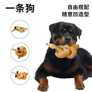 Juguetes para perros Dachshund largos y realistas, diseñados de forma creativa, al por mayor de fábrica, juguetes interactivos, masticables y duraderos para perros. - Product Image 4