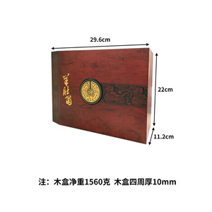 Caja de Regalo Rectangular de Madera de Palisandro de 10 mm Hecha a Mano para Embalaje General y Manualidades - Product Image 4