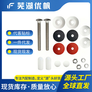 DB-TB-M <b>Pool</b> Deck Bolt Kit Metal Corrosion Resistant Swimming <b>Pool</b> <b>Accessory</b> - Product Image 5