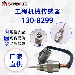 เซ็นเซอร์วัดอุณหภูมิน้ำ Senwitt รุ่น 130-8299 แบบเกลียวเชื่อมต่อเร็ว สำหรับเครื่องยนต์เครื่องจักรก่อสร้าง - Product Image 5