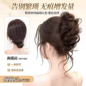 Cloud Silk Bun Hair Clip For Women 25cm High Temperature Wire Elegant Updo Miss Style - Product Image 2