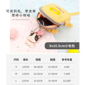 Sac à dos Teddy Bichon pour animaux de compagnie avec corde de traction Harnais de poitrine pour chat et chien pour l'entraînement à la marche Sac et chaîne portables pour animaux de compagnie - Product Image 6