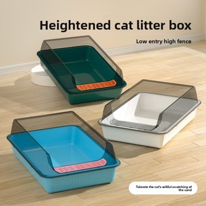 Nouvelle litière semi-fermée anti-éclaboussures avec clôture haute et fonction anti-éclaboussures pour chats adultes - Product Image 2