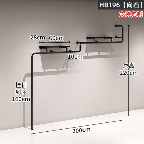 Hb196 [derecha 200cm]