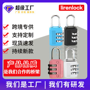 Combination Lock Zinc Alloy <b>Padlock</b> 55mm Resettable For Dormitory Cabinet Bag Backpack Travel Lock HB01 - Product Image 5