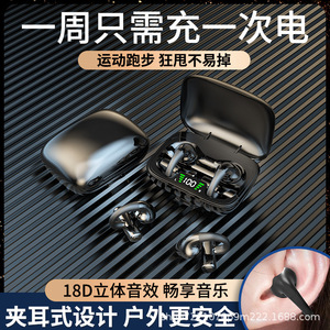 BT600 <b>Clip</b>-on Bluetooth Headphones Wireless Bone Conduction No-In-<b>Ear</b> <b>Ear</b> Hook Sports Earphones - Product Image 3