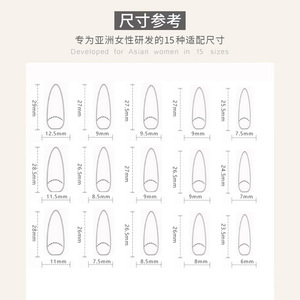 Prensa francesa minimalista Qianya en <span class=keywords><strong>uñas</strong></span> 30 piezas <span class=keywords><strong>uñas</strong></span> postizas largas de limpieza Simple puntas de <span class=keywords><strong>uñas</strong></span> de tono desnudo Natural con adhesivo desmontable - Product Image 6