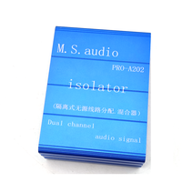 Boîtier en aluminium brossé bleu vif extrudé, type split, pour module de processeur de signal isolateur audio, coque de protection