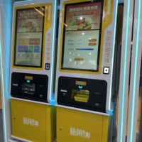 Terminal de paiement en libre-service ATM-08 pour pièces/tickets avec connexion Wifi/USB, borne de jeu d'arcade, garantie 1 an, support espagnol