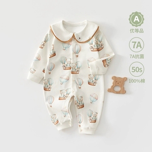 <span class=keywords><strong>Tutina</strong></span> Primaverile per Neonati, Abbigliamento Infantile in Puro Cotone, Body per Neonati con Motivo Orsetto e Chiusura a Bottoni, Anti-Bavaglio - Product Image 1