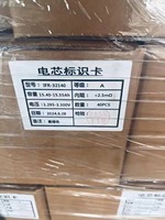 Cylindrique 3.2V 15Ah IFR-32140 Lithium Fer Phosphate Rechargeable LiFePO4 Batterie 32140 LFP 15000mAh 3.2V 15Ah Cellule Au Lithium