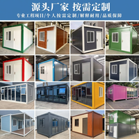 Maison conteneur métallique contemporaine de luxe, préfabriquée, portable et pliable, facile à installer, extensible, pour ferme, villa, boutique ou entrée