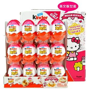 Jiandaqiqi - Chocolat aux œufs - Emballage en forme d'œuf - Chocolat au lait - Vente en gros - Collations pour enfants - Cadeau surprise - <span class=keywords><strong>Stranger</strong></span> <span class=keywords><strong>Things</strong></span> - Product Image 3