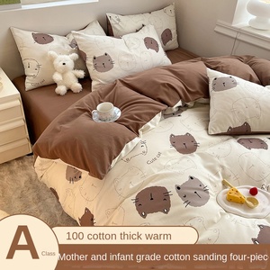 Mù<span class=keywords><strong>a</strong></span> thu mù<span class=keywords><strong>a</strong></span> đông Comforter Set in nhỏ tươi cotton bedding-Bốn mảnh trẻ sơ sinh lớp mẹ chà nhám Quilt Cover <span class=keywords><strong>Sheets</strong></span> - Product Image 2