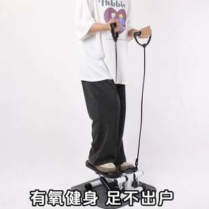 Máquina de rodadura silenciosa pequeña para interiores Mini cuerda hidráulica Máquina de rodadura elíptica para interiores - Product Image 6