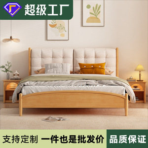 Nordic Solid Wood Double Bed 1.8m/1.5m Upholstered Cloud Bed Soft <b>Headboard</b> Platform Bedroom Furniture - Product Image 5