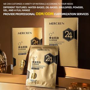 MERCILEN Mascarilla facial de colágeno de oro de 24K mascarillas de belleza con ingredientes veganos para pieles secas aclarando la mascarilla de oro de 24K - Product Image 6