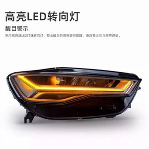 Faros Delanteros LED de Actualización, Faros Delanteros LED Completos para Automóvil, Faros Delanteros para Audi A6L 2012-2018 - Product Image 4