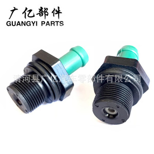 วาล์วระบายอากาศใต้ท้องเครื่องยนต์ Guangyi Parts รุ่น 11810-6N202 11810-EA200 สำหรับรถยนต์นิสสัน อินฟินิตี้ - Product Image 5