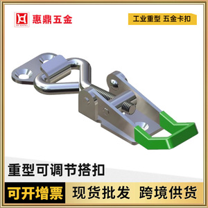 Hui Ding Heavy-Duty Adjustable Latch Lock Stainless Steel Industrial Machinery <b>Quick</b> <b>Clamp</b> DK057 - Product Image 5