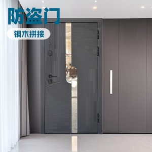 Porte de sécurité Sof's en acier composite insonorisée anti-effraction extérieure à ouverture manuelle plate complète, fabriquée au Zhejiang - Product Image 1