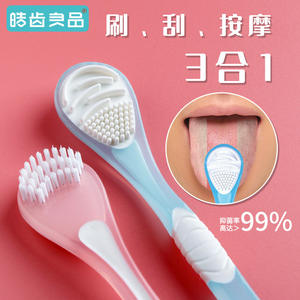 Raspador de Lengua de Acero Inoxidable Haochi Liangpin, Limpiador Antibacteriano para Adultos para Eliminar el Mal Aliento, Material de Silicona - Product Image 3
