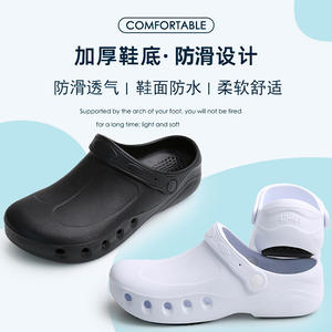 Новое поступление, оригинальный дизайн, белый сабо, обувь для медсестер, оптовая продажа, EVA, плоская подошва, унисекс, больничная обувь для медсестер, противоскользящая - Product Image 2