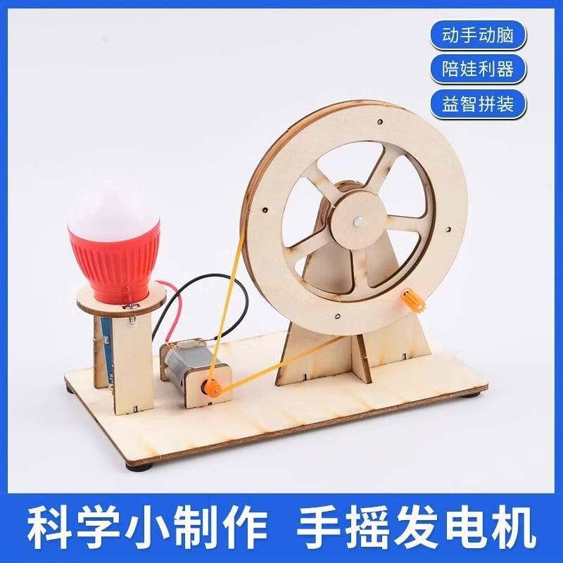 Générateur à manivelle + ampoule gratuite