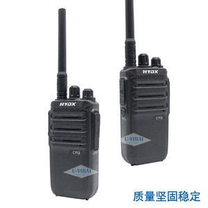Radio portable analogique professionnelle HYDX C112 400-470 MHz pour restaurant, sport et usage civil - Product Image 5