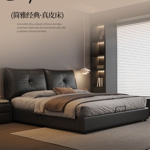 Cream Colored Genuine Leather King <b>Bed</b> With <b>Soft</b> Backrest Low Box Up-holstered <b>Bed</b> For Master Bedroom - Product Image 4