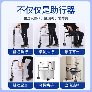 Déambulateur Yongshan en acier inoxydable à quatre pieds avec poignées pour soutenir la mobilité des personnes âgées - Product Image 5