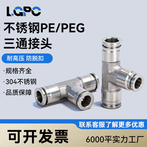 304 Stainless Steel <b>Quick</b> Coupler Pneumatic <b>Connector</b> High Pressure Corrosion Resistant For Air Hoses - Product Image 3