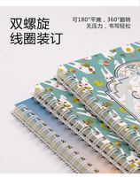Carnet de notes en papier à ligné français 100 pages pour enfants, cahier d'exercices au trait français en reliure spirale couture selle cahier d'exercice